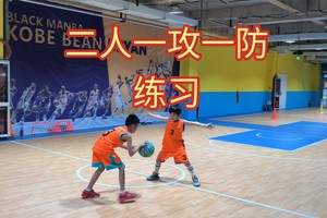 篮球团队训练视频教学